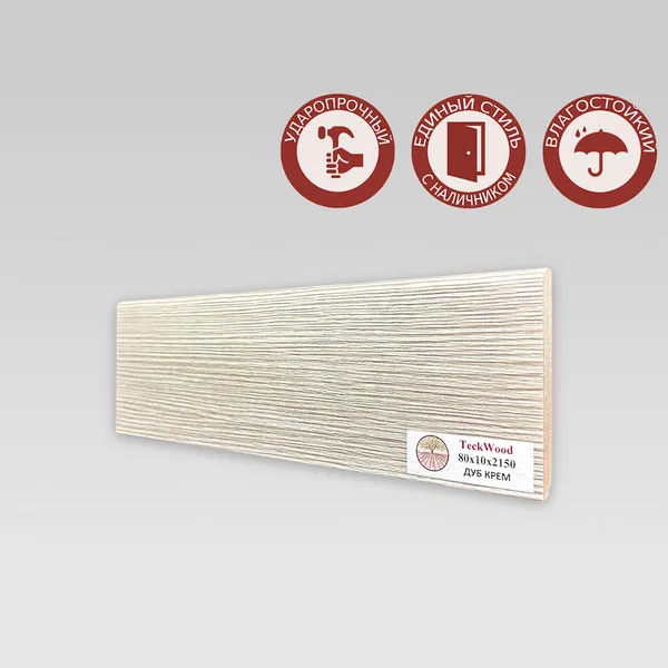 Плинтус Teckwood Дуб Крем