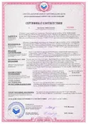 Пожарная безопасность Karelia Sport Floor