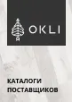 Каталоги поставщиков